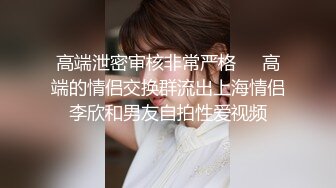 女人白了就性感