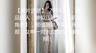 极致颜值妹子白色蕾丝透明内裤-一线天鲍鱼单边阴唇肥又长