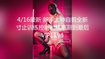 ★☆《极品女神⚡淫乱3P》★☆红边黑丝女神娇妻被两个单男3p 娇妻被操的已经胡言乱语了 感受两个大鸡吧在体内同时抽送 一直叫