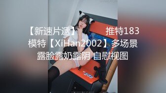 ✿网红女神✿ 最新超人气爆乳貌美少女▌小桃酱▌