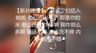 【网曝门事件】杭州西湖区李苗与土豪男友性爱私拍流 猛烈撞击极品蜜桃臀后入内射 完美露脸 高清私拍46P 高清720P版