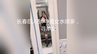 推特性爱大神重金约炮豪乳美女性爱私拍流出 淫荡群交乱操内射 前裹后操 高清720P原版无水印 (4)