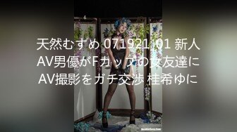 一本道 102318_759 訳あり顔出しNG！サングラス着用生ハメ！藍原優香