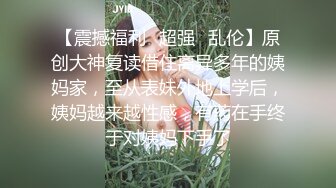 大像传媒之首發歐美感超重的分舌女