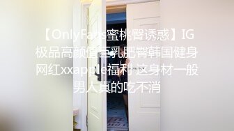 【OnlyFans蜜桃臀诱惑】IG极品高颜值巨乳肥臀韩国健身网红xxapple福利 这身材一般男人真的吃不消