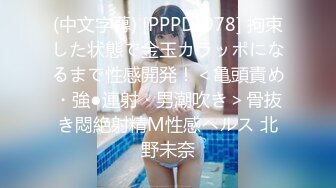 蜜桃影像传媒 PMC-104 《女老师欠钱不还遭怒操体罚》艾玛