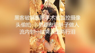 JVID首隻台式剧情AV《捡角》KyouGot『婕咪』首次挑战台语剧情企划