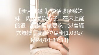   EMOT-017 完全主觀享受和柊木楓的新婚生活[中文字幕]