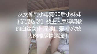 [2DF2]胖哥网约身材颜值很不错的气质援交美女酒店啪啪,边操边扒掉连衣裙干,搞完一次换上性感情趣服接着干第2次! [BT种子]