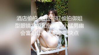 P站极品翘臀美少妇穿着各式情趣内衣和猛男炮友酒店开房激情啪啪被内射