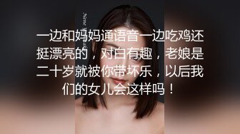 圣诞特辑超美露脸极品颜值女神▌金桔柠檬▌男朋友送的圣诞礼物 AV棒肆虐浓密深林 放声娇吟潮吹失禁