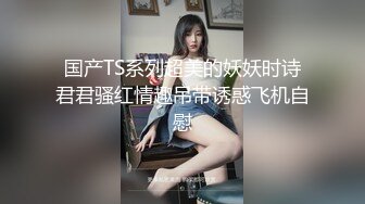 OnlyFan 红烧美人鱼