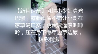 反差骚货Jk肉丝白袜约炮❤️被肥胖单男猛烈撞击，小狗只配被打桩 大鸡巴塞满小母狗的骚逼，淫水好多～满手都是～