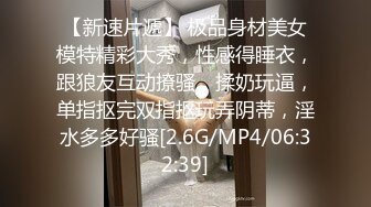  猥琐小哥欠下巨额债务无法偿还下药迷翻小女友叫来债主一起操