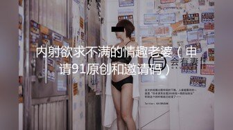   大屌生无可恋丶极品外围御姐，黑丝美腿无毛骚穴，互舔扣逼，爆操顶级大肥臀猛怼