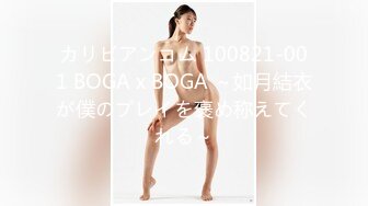 carib_091610-482B型AB型セックス説明書2010-09-16瀬尾えみり