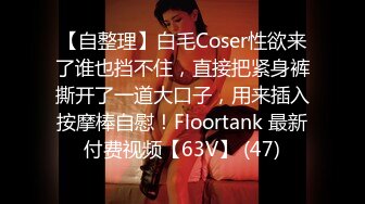 贵圈万人追踪OnlyFans网红CDTANT闺蜜Ljy44682解锁私拍~3P、4P各种淫乱~场面令人乍舌 (15)