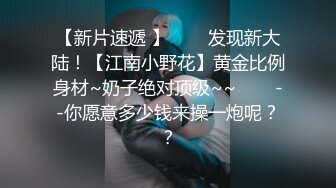 【极品女神❤️推荐】火爆高颜值网红美女【抖娘利世】