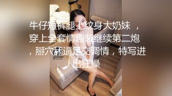 酒店里干别人媳妇给狼友看，颜值高超级骚吃奶玩逼道具蹂躏无毛白虎，各种体位爆草抽插，浪叫呻吟