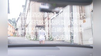 MPG-0122 管明美 比老婆刺激的新品骚逼 淫靡生活物语 麻豆传媒映画