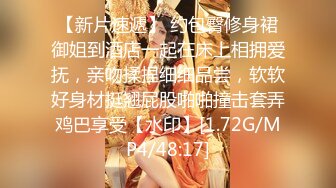  2023-02-28 蜜桃影像PMUP-007情色的精油按摩服务