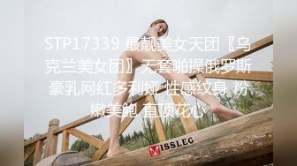 STP28619 170CM模特身材御姐！小奶狗炮友激情操逼！吊带黑丝情趣装，翘起屁股求操，侧入身材骚逼 VIP0600