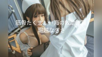 ❤️【推特 jiujiangbaby】性感兔女郎红底高跟开档丝袜 让小哥舔逼无套抽插，后入爆草好骚啊