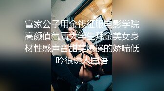  极品女神甄选最美极品爆乳尤物娜美妖姬新作-在床上被老公插到喷 整个小逼沾满白浆 全程骚话