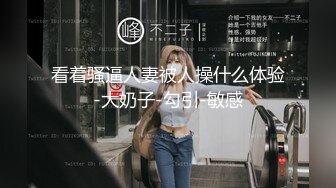 DB-019 湘湘 珍珠壱番屋-仕女按摩初体验 渡边传媒 x 麻豆传媒映画