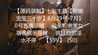 第一视角爽肏蜜桃臀的巨乳少女MilaSolana资源合集【41V】 (40)