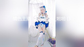 【新速片遞】   ED Mosaic 新人！贫乳现役女大生小梦的AV初体验❤️两位男优疯狂输出人生第一次连续高潮