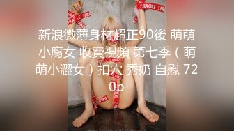 果冻传媒-《变身男女》与上司交换身体体验自己的身体美感-杨思敏