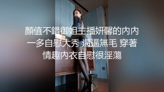 大神闯入网吧女厕 偷窥性感红色丝袜少妇的小黑B