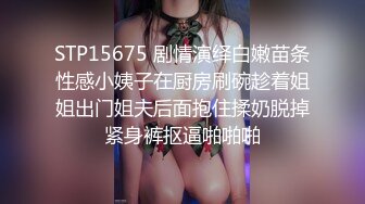 STP31150 【性欲爆发四点全露】人氣爆乳女神『雨橙』情欲按摩師 巨乳人妻性冷淡的实战治愈 巨乳秘笈媚药爆操施术