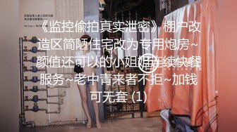 漂亮美女吃鸡啪啪 你喜欢玩游戏我喜欢玩逼 玩爽了就是一顿爆操射了一骚逼