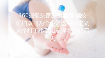 极品外围女神，肤白细腰美乳翘臀，长发飘飘丝袜情趣，一对大白兔完美少见