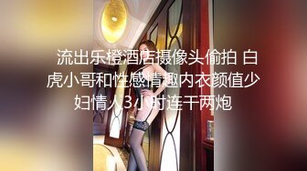 后入18岁的她