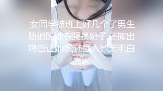 【梦幻谷先生】良家极品少妇，宝马女护肤品老板娘，骑脸大屌插嘴，穿着高跟鞋一顿操