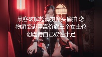 22岁小美女 丝袜服务