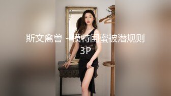 海角淫乱夫妻 文职淑女在酒店跪舔，绿帽老公楼下等着老婆被群友无套内射