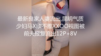 对白精彩调教反差婊女人的骚要调教好才能更骚 甜美妹子调教