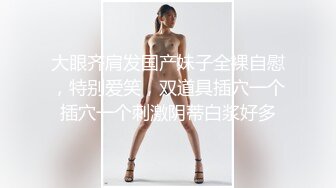 二次元美妖CD元子 英俊的美貌骑乘后入，肏得很带感，被摸龟头爽爽的，直男猛艹一起猛射！