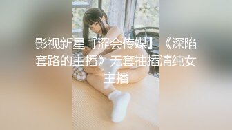 OnlyFan 夜里寻欢