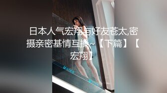 【唯美猎奇】上海第四爱情侣「MeiMei」OF调教私拍 训练男朋友成为真正的母狗奴隶【第二弹】 (2)