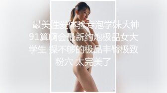 SWAG 女秘书为了保住工作勾引老板上床