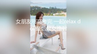 小水水~XJX-0083香蕉视频旗袍少女秀巨乳黑丝T字裤翘屁股