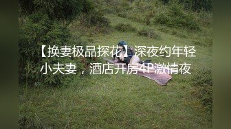 顶级炸裂高能预警！比女人还女人高颜值纹身极品T娘【李鑫柔】私拍，能攻能守能足能口技术一流直男最爱 (32)