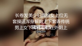 ❤️哇~杭州巨奶尤物~【纯天然巨乳】罕见~主要粉色叫他换男主 男主带他出来户外半夜车内口爆