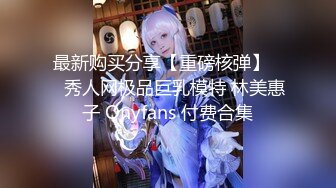 性感女神 王雨纯 性感黑色情趣服饰 袅袅气息撩人心弦 曼妙身材一览无余