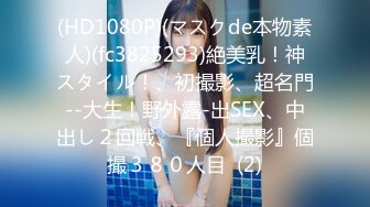 ID5308 瑶瑶 怪癖老板攻略已婚人妻 爱豆传媒